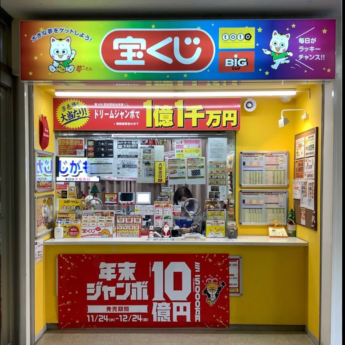 ライブストリームカバー